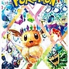 Pokemon Booster Pack - Terastal Festival (Japanese)