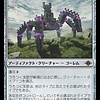 Roaming Throne - Foil (Japanese)