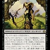 Maralen of the Mornsong (Japanese)