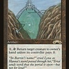 Erratic Portal