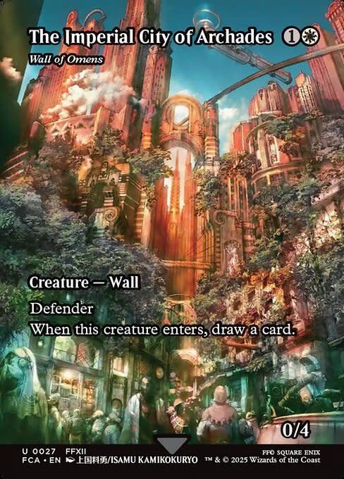 Wall of Omens (The Imperial City of Archades)