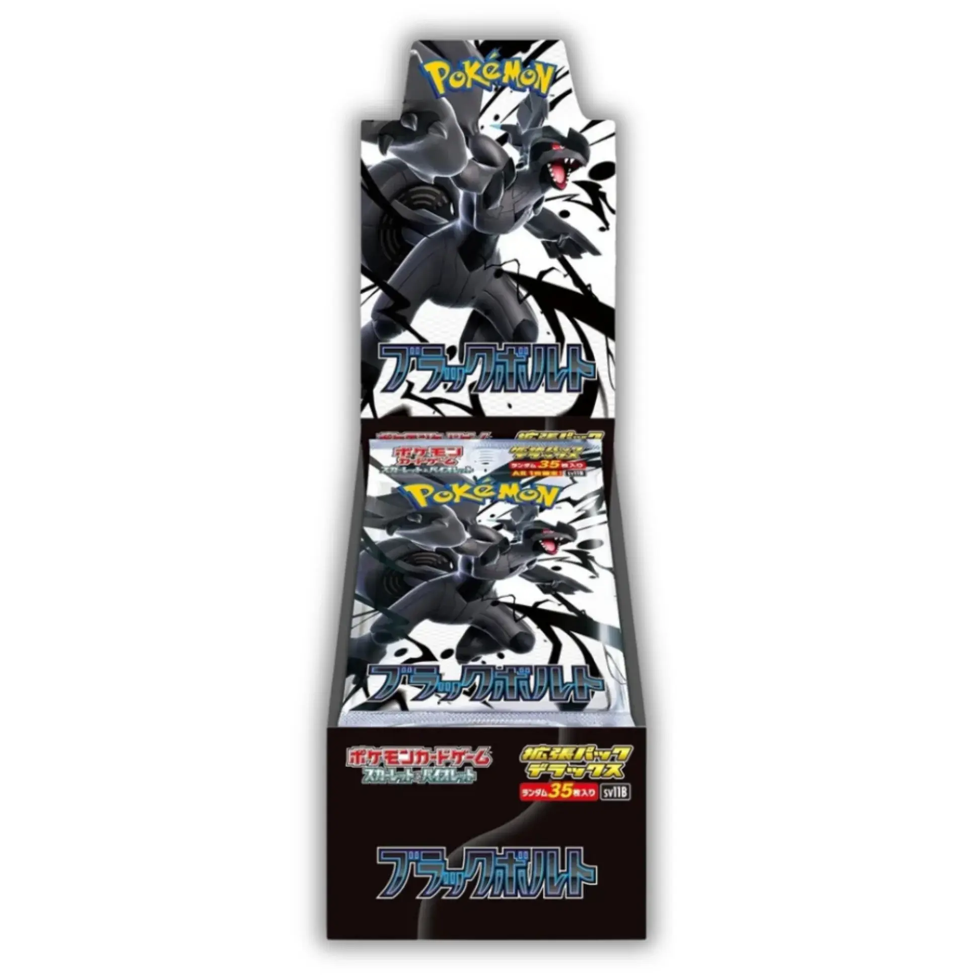 Pokemon Booster Box - Black Bolt Deluxe (Japanese)