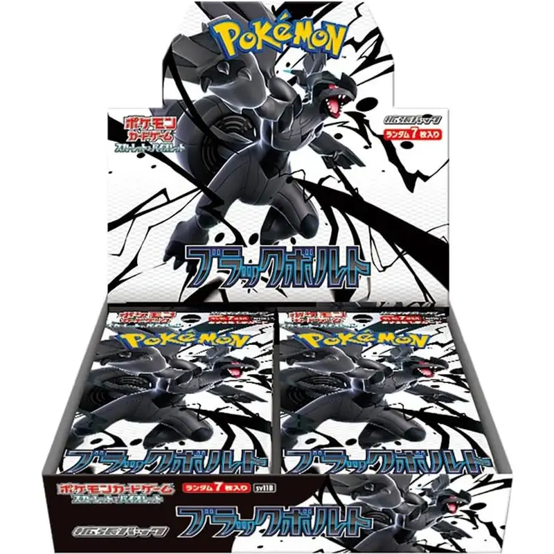 Pokemon Booster Pack - Black Bolt (Japanese)