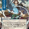 Tezzeret's Gambit (Japanese Alternative Art) - Foil