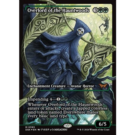 Overlord of the Hauntwoods - Foil - Japanese