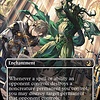 Karmic Justice - Anime Art Foil