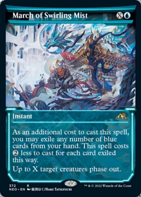 March of Swirling Mist - Foil