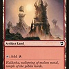 Great Furnace