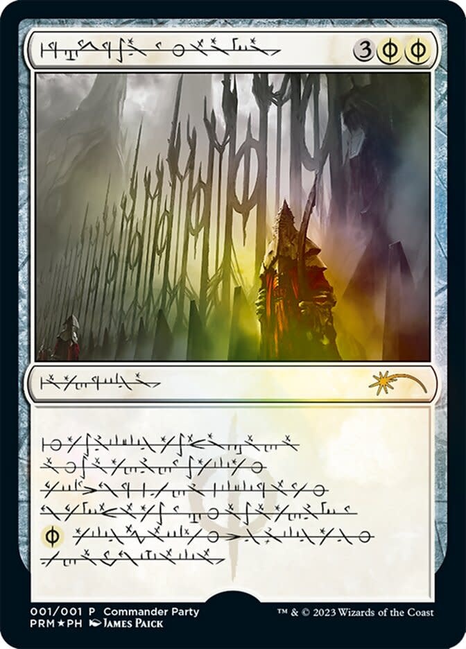 Norn's Annex - Foil - Commander Party Promo (Phyrexian)