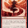 Crackle with Power (Japanese)