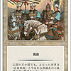 Shu Elite Companions (Japanese)