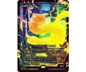 Enduring Tenacity (Japanese) - Foil - Rain City Games