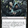 Phyrexian Arena - Foil - Bundle Promo (Phyrexian)