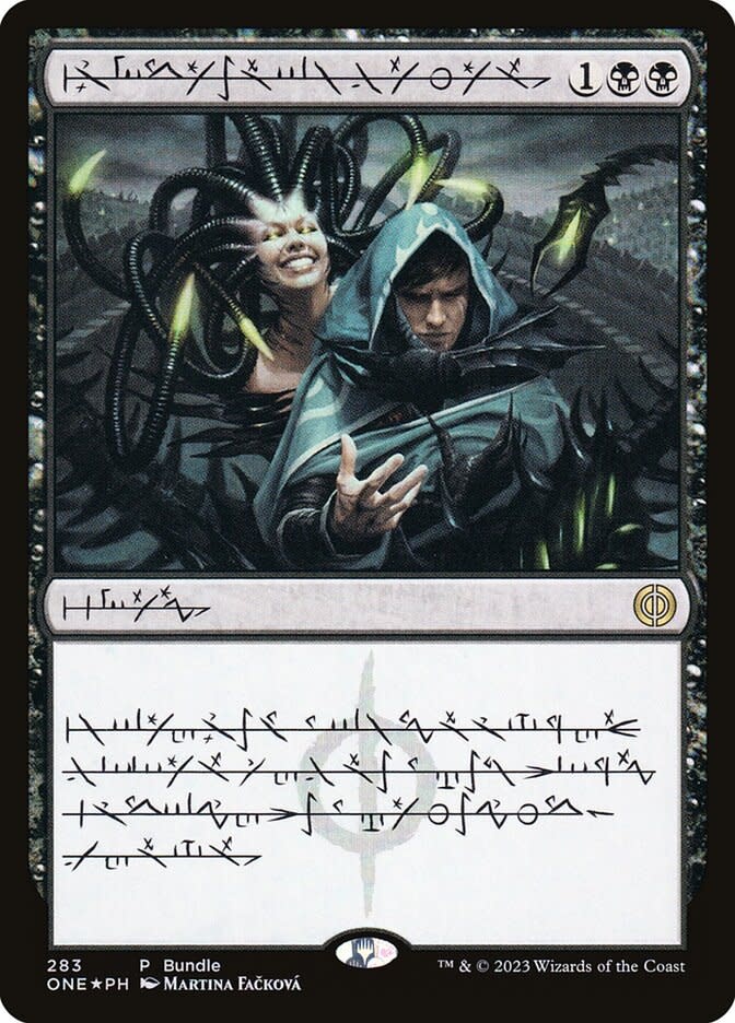Phyrexian Arena - Foil - Bundle Promo (Phyrexian)