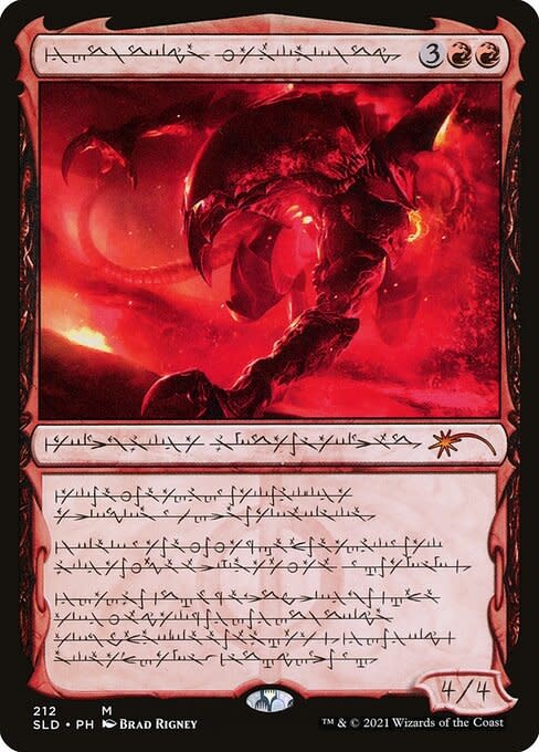 Urabrask the Hidden (Phyrexian)
