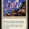 Essence Sliver (LP)