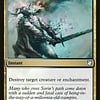 Mortify