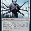 Wandering Archaic (Japanese)