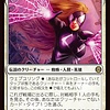 Arachne, Psionic Weaver - Foil