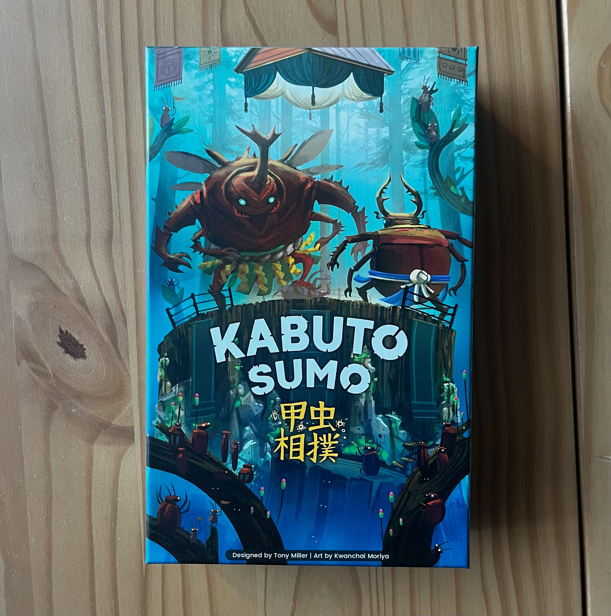 Kabuto Sumo