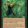 Wirewood Channeler