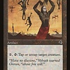 Puppet Strings