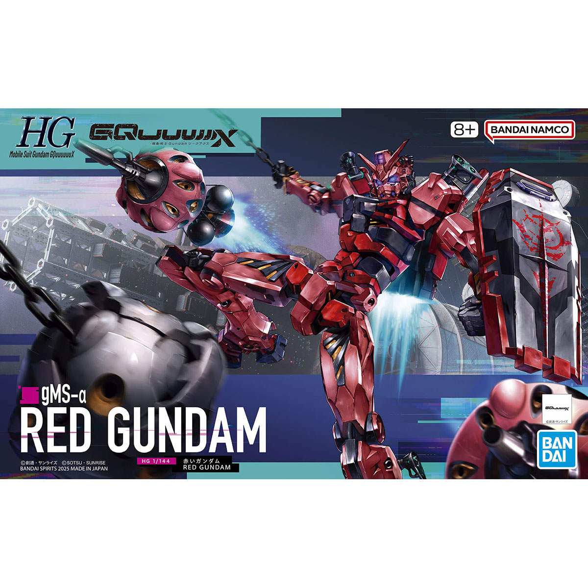 HG 1/144 Red Gundam