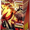 One Piece TCG - PRB-02 One Piece Card The Best Vol 2 - Booster Box (Japanese)