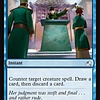 Deny Entry - Foil