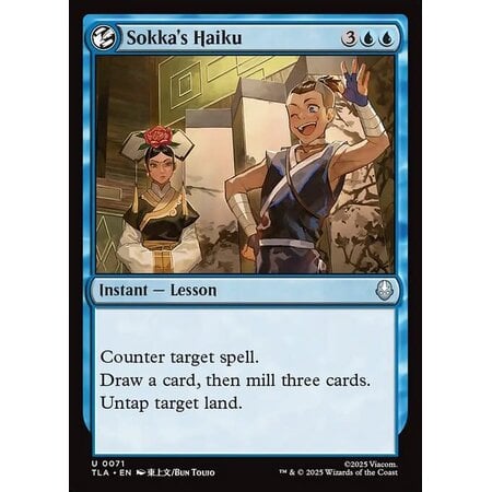 Sokka's Haiku - Foil