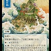 Shelldock Isle - Foil (Japanese)