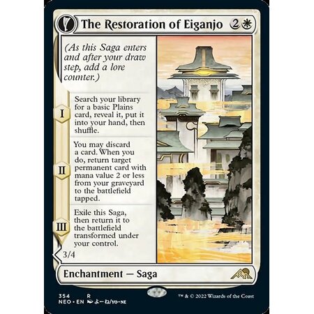 The Restoration of Eiganjo (LP)