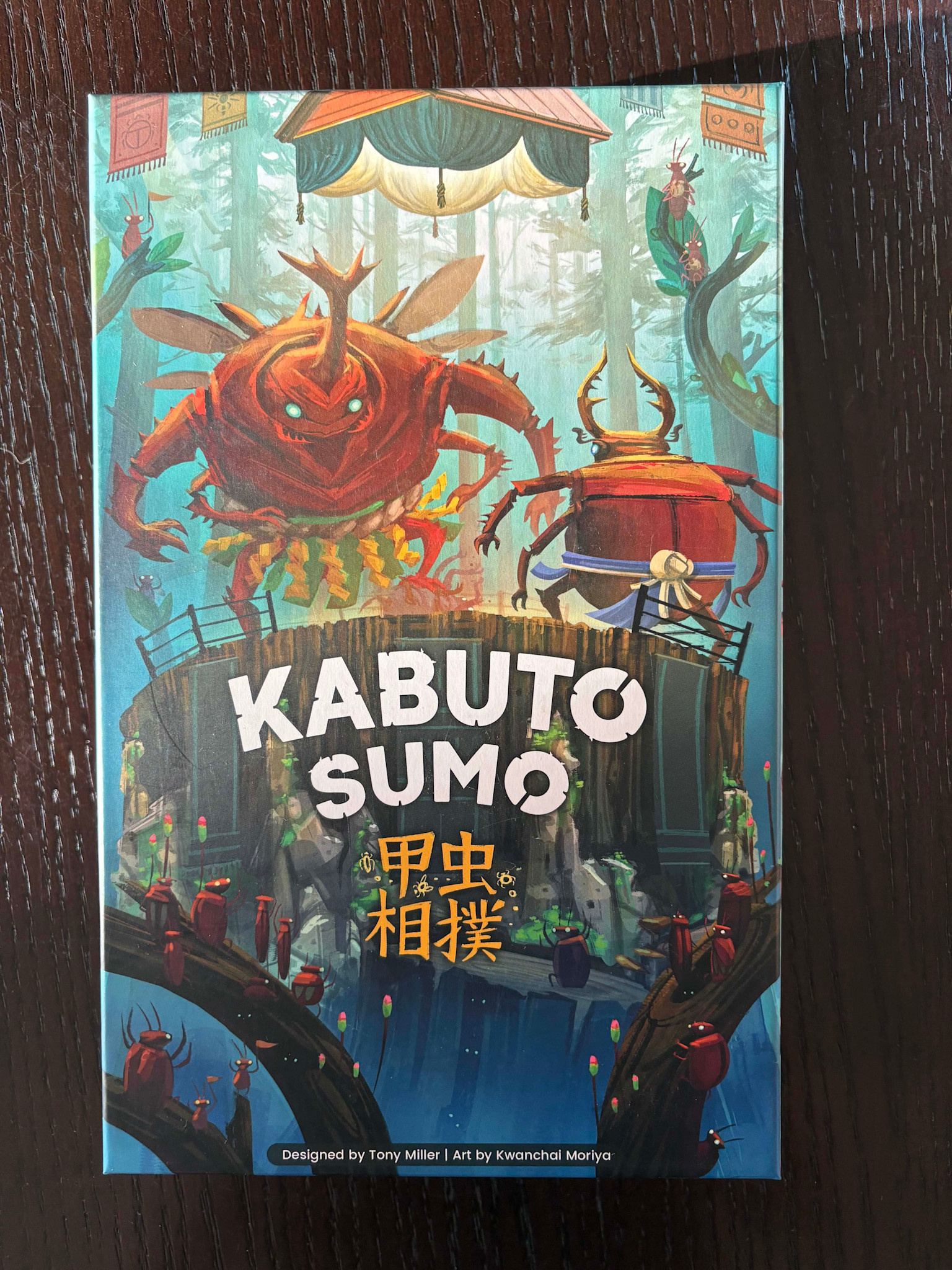 Kabuto Sumo