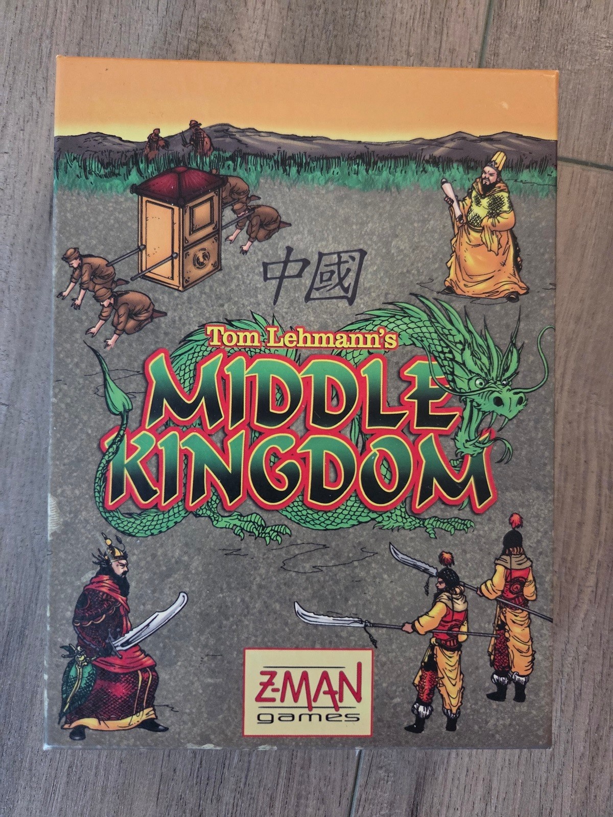 Middle Kingdom