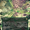 Esper Origins - Foil (Japanese)