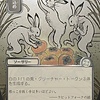 Hop to It - Silver Scroll Foil
