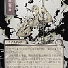 Burst Lightning - Silver Scroll Foil