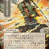 Duty Beyond Death (Japanese)