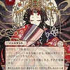 Abrade (Japanese)