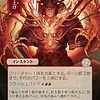 Bulk Up (Japanese)