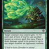 Burrog Barrage - Foil