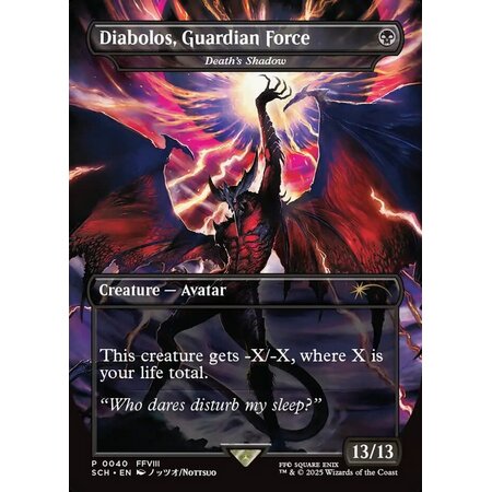Death's Shadow  (40) - Store Championship Foil