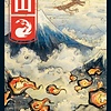 Mountain (299) - Full Art - Foil