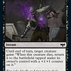 Undying Malice