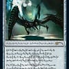 Psychosis Crawler - Foil - Commander Party Promo (Phyrexian)