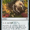 Golgari Signet