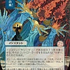 Flusterstorm (Japanese)
