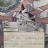 Fracture (Japanese) - Silver Scroll Foil