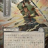 Duty Beyond Death (Japanese) - Silver Scroll Foil