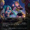 Diabolic Tutor (1592) (Japanese)